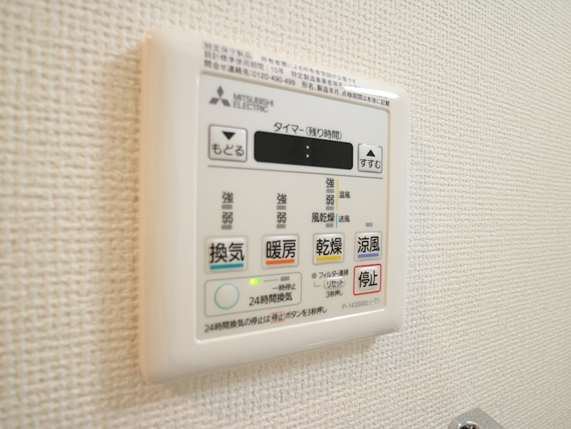 ステラ古野 その他