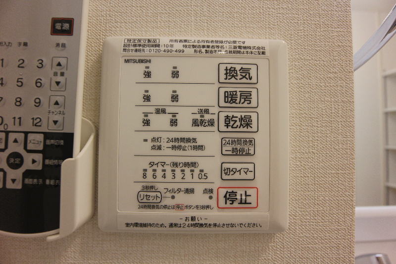 D-room西新 その他設備