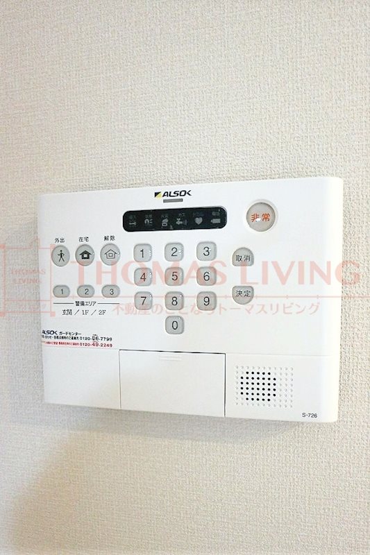 D-room古賀駅東 その他5