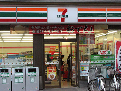 パークハイム水城B コンビニ