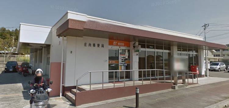 山本コーポ 郵便局