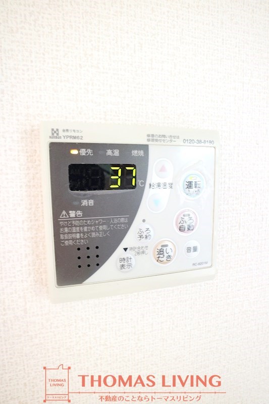 ディアスガーデン二番館 その他設備