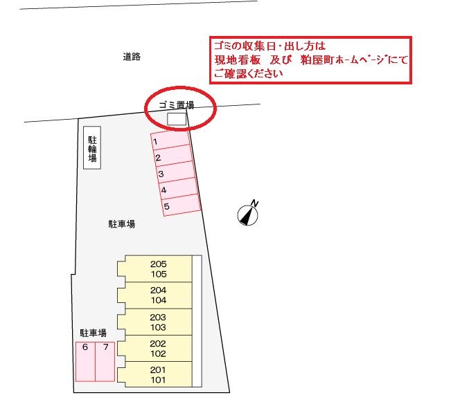 CARINO 駐車場