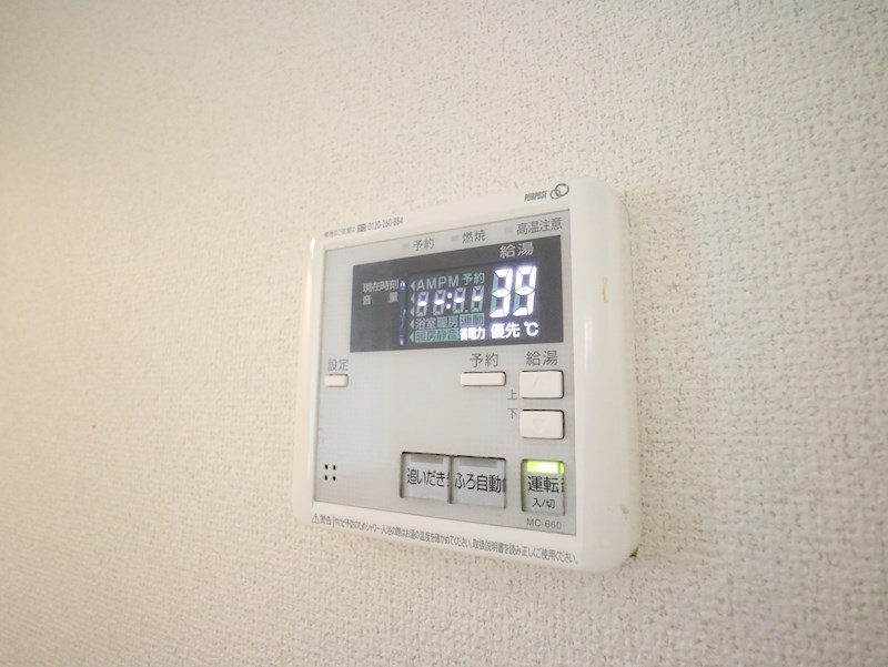 エスポワールB  その他設備