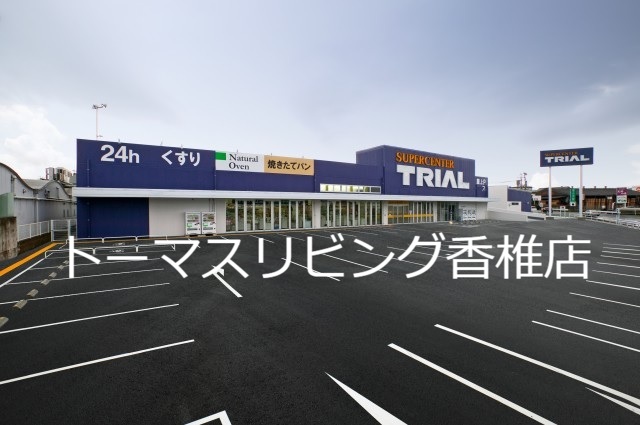 CB和白フラン スーパー
