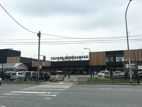 CB和白フラン ショッピング施設