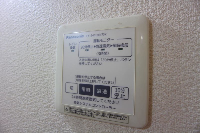 ラ　フォーンⅢ その他