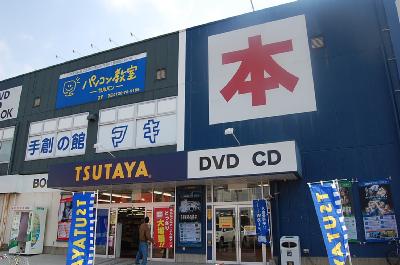ベルメゾン新宮 周辺画像1