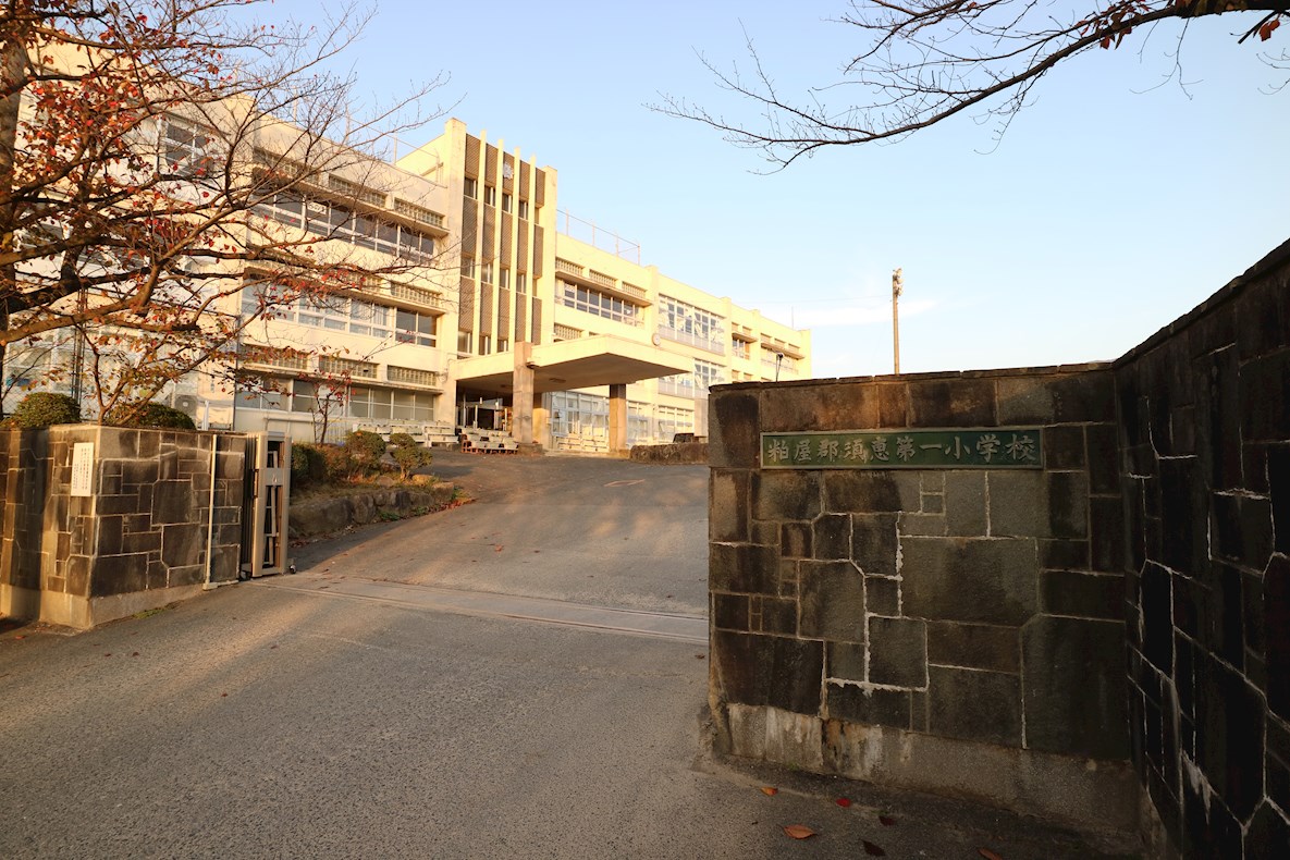 サンティールコスモスＡ棟 小学校