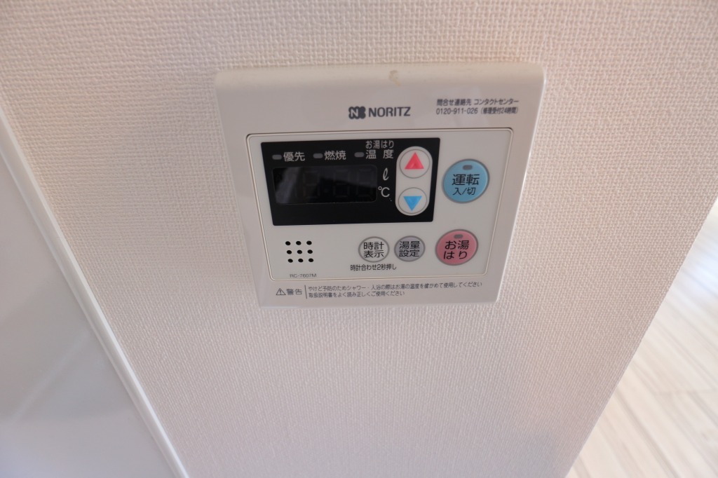 ソリッド高宮 風呂画像