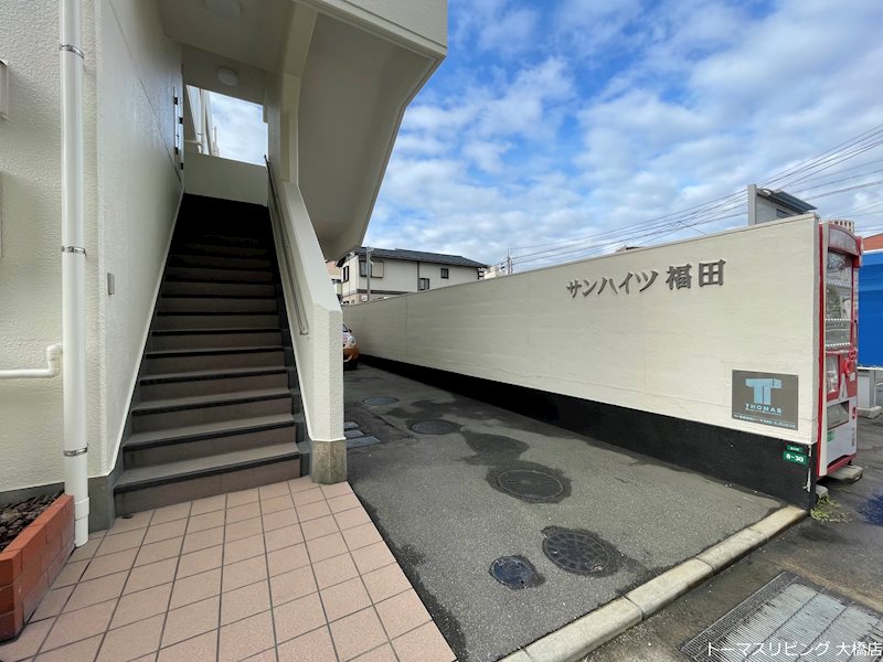 サンハイツ福田 エントランス