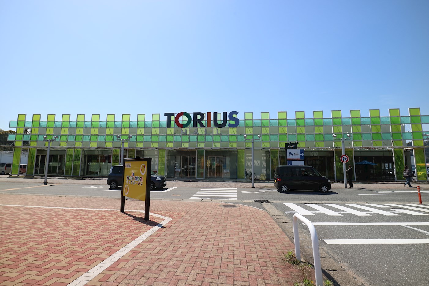 レオパレスオネスティー土井駅東 ショッピング施設