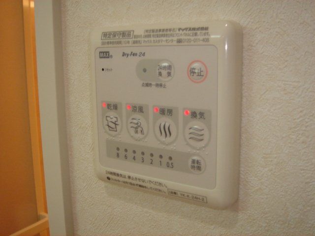 グランドールKONOMI  セキュリティ