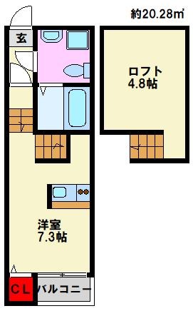 アムール大橋B 間取り
