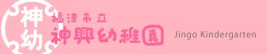 東福間団地 13000棟 周辺画像2