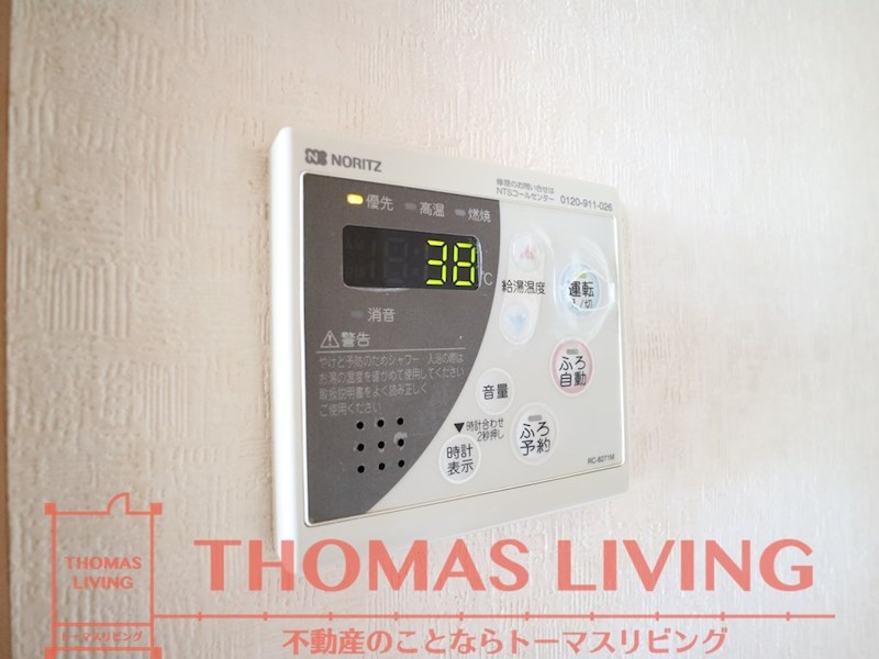 ルミナスヨシダA棟 その他