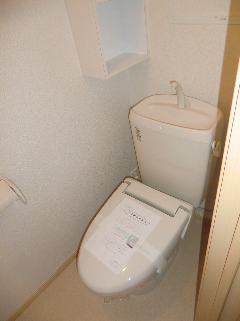 アルモニー トイレ