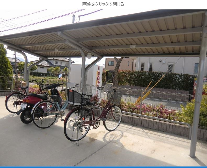 アルモニー 駐車場