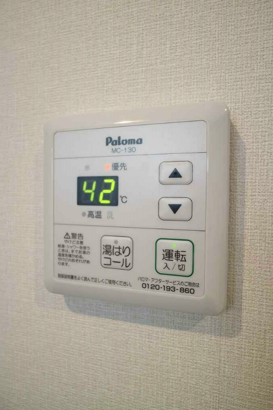 ソリッソシエロアズール その他設備