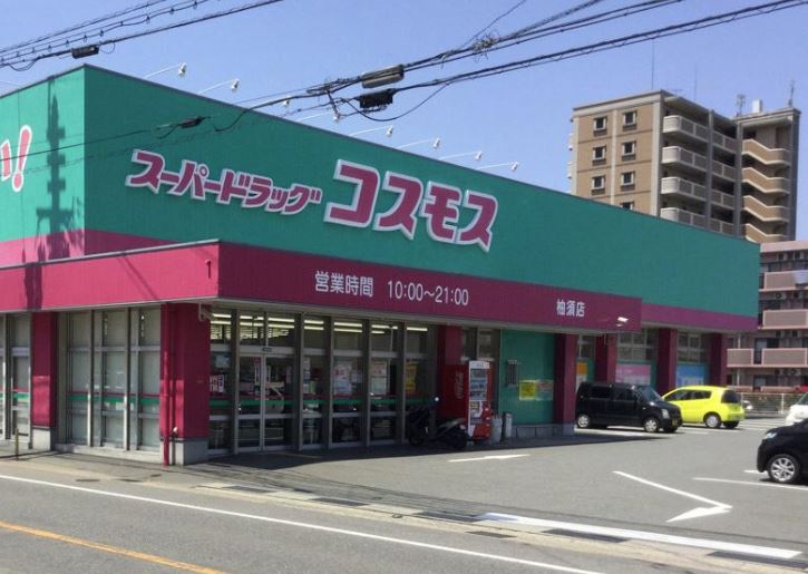 ソリッソシエロアズール ドラッグストア
