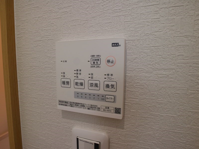 マキハウスⅡ  その他設備