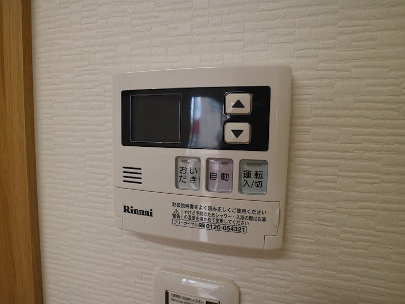マキハウスⅡ  その他設備