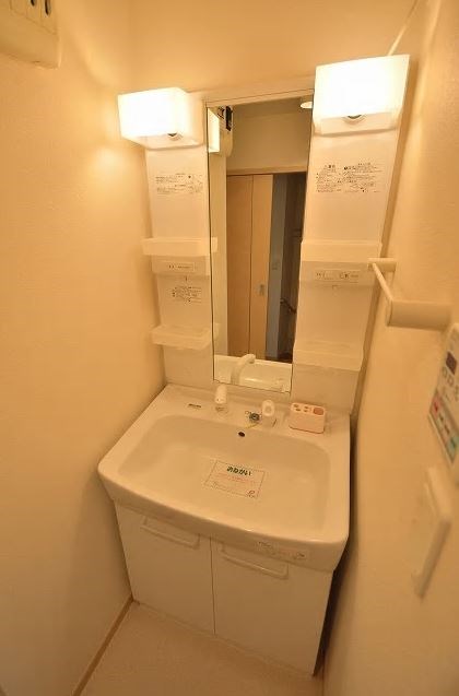 レジデンス須恵Ⅱ 洗面所