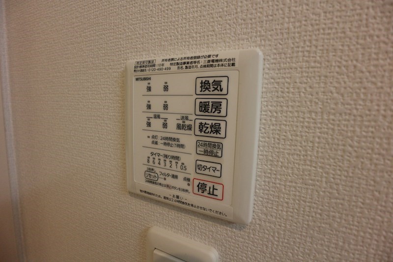 D-room夏目 その他設備