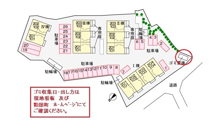 アルトピアーノⅡ 駐車場