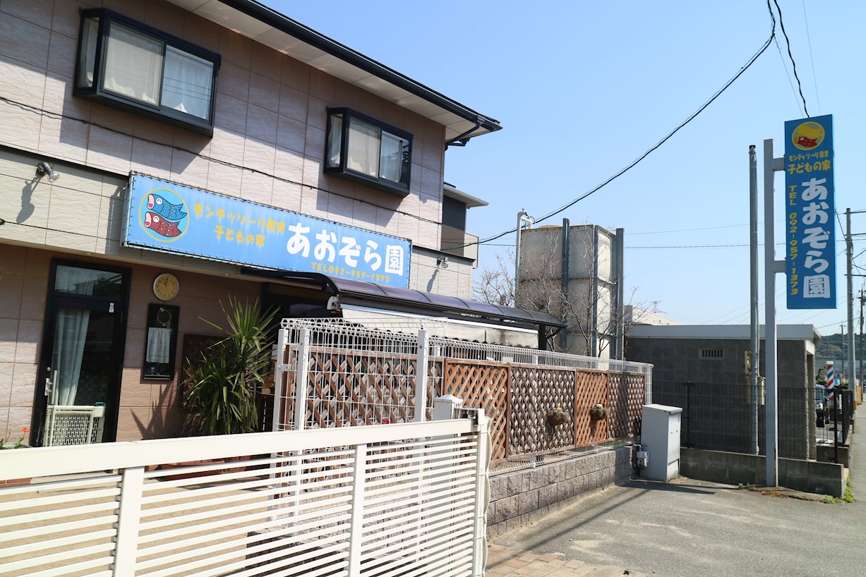 アルトピアーノⅡ 幼稚園