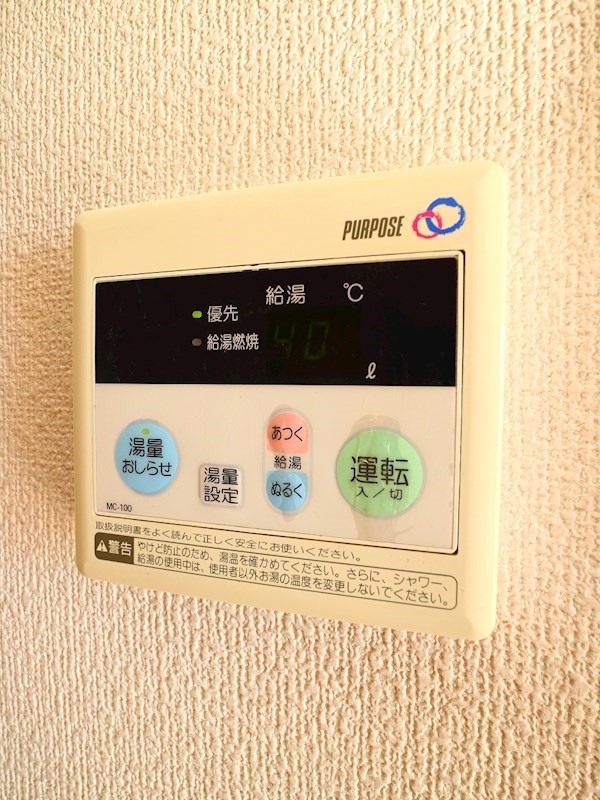 プレステージ赤間 その他設備