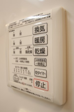 ガーデンハウスB棟 その他設備