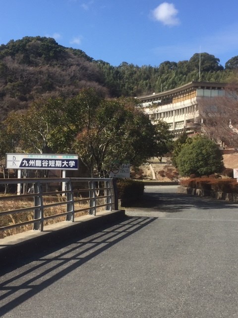 エクセルタウン蔵上Ⅱ  大学・短大