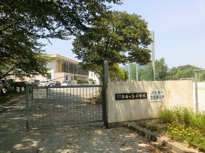 パークアベニュー自由ヶ丘  小学校