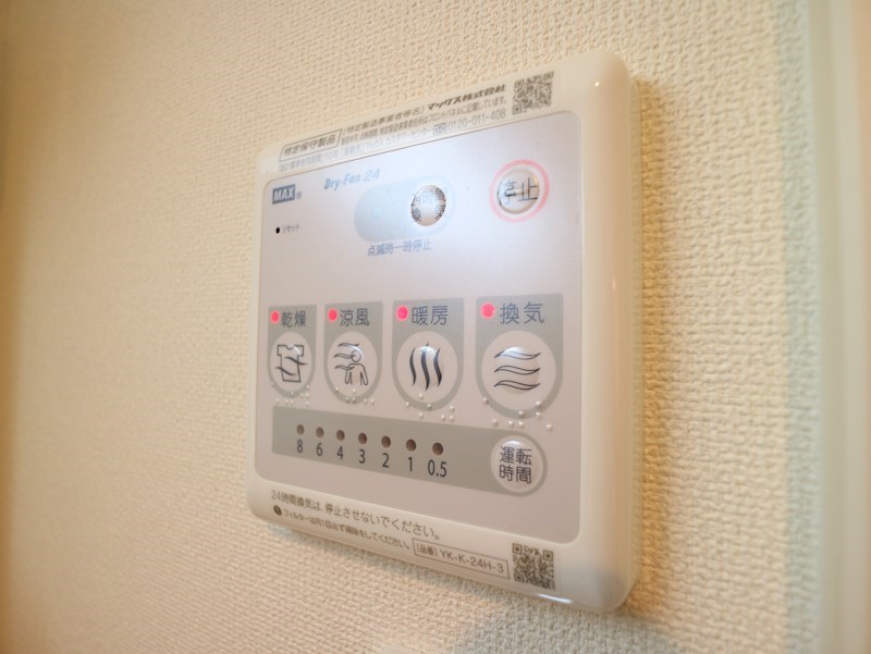 福岡県遠賀郡水巻町古賀３丁目 その他