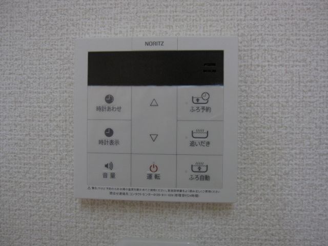 メゾン・ド・Y その他設備