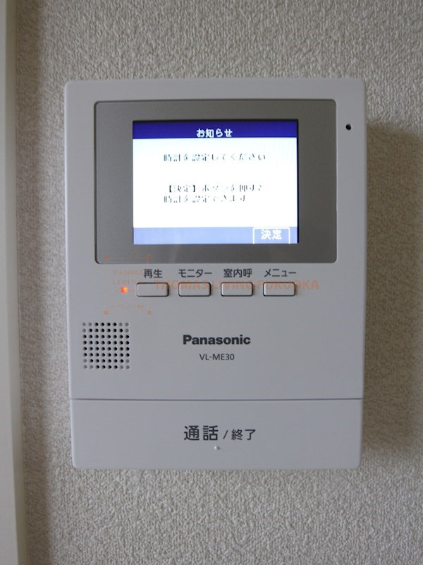 シャーメゾン御所ノ内 セキュリティ