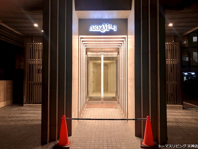 アークエムズワン 外観