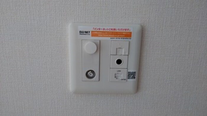 Ott's南片江 その他設備