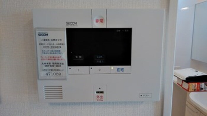 Ott's南片江 セキュリティ