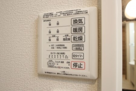 サンフィットハイツ十一号館 その他部屋・スペース