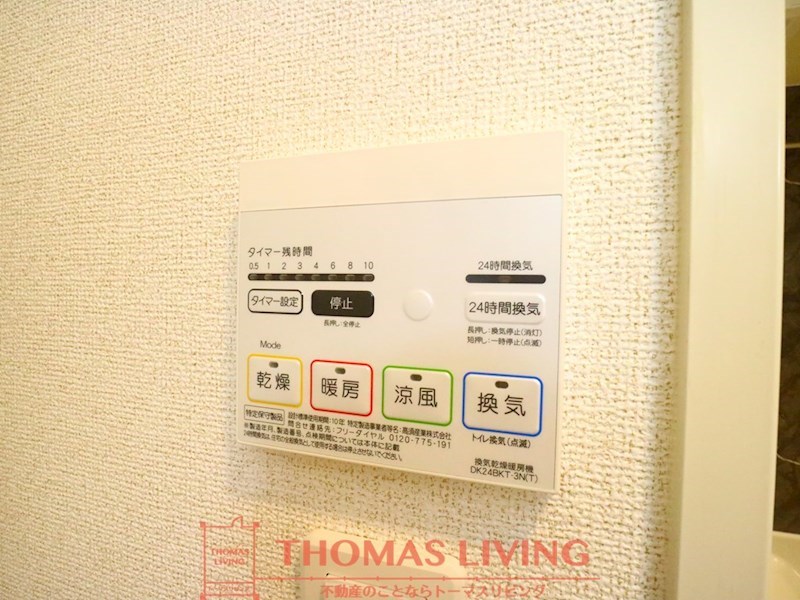 アミティエⅡ その他
