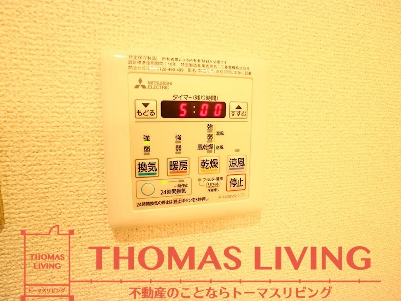 ミルキーウェイⅠ その他