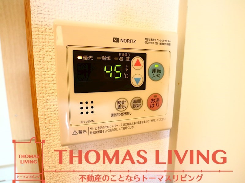 ミルキーウェイⅠ その他