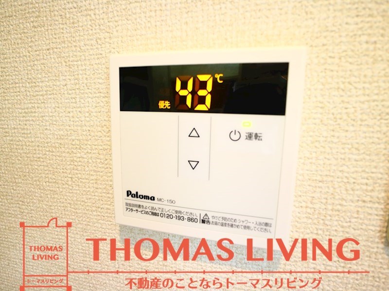 ジュネスシティ宮の前 その他