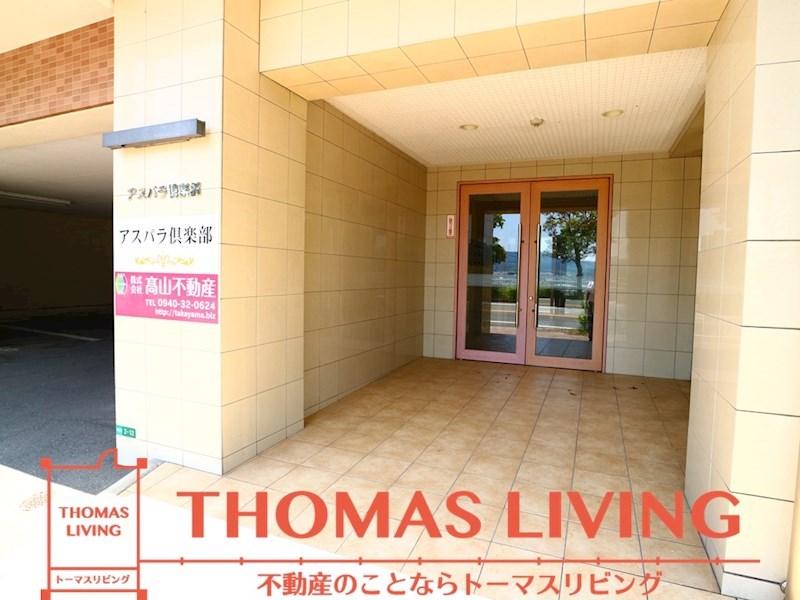 アスパラ倶楽部 その他