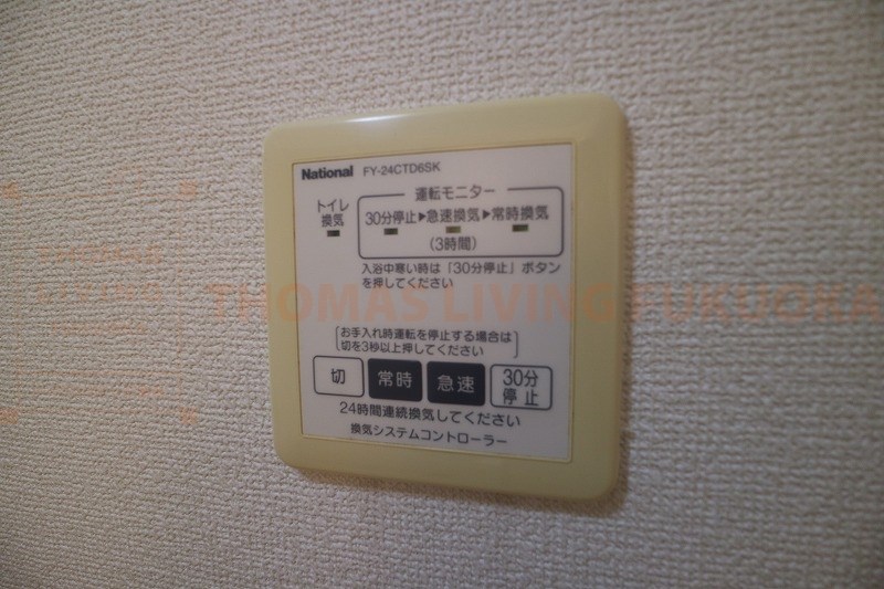 ピュアメゾン田代 その他