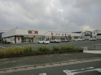 グランドビューFukutsu  周辺画像3