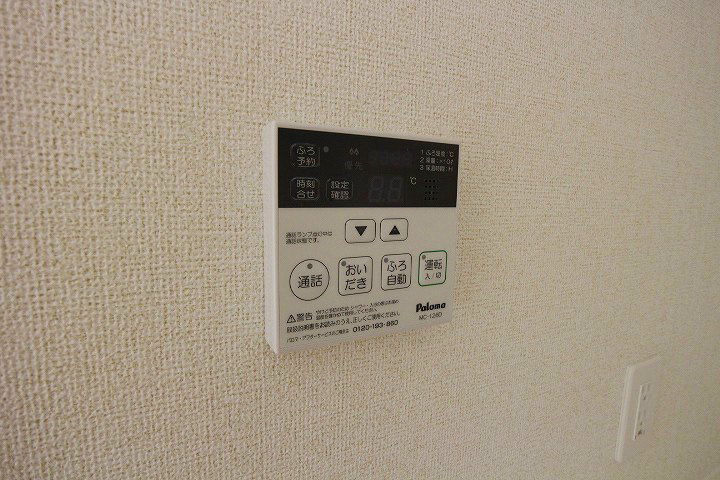 ヴィレッタ二日市 その他設備