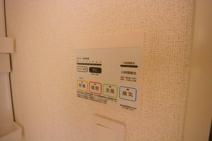 ヴィレッタ二日市 風呂画像